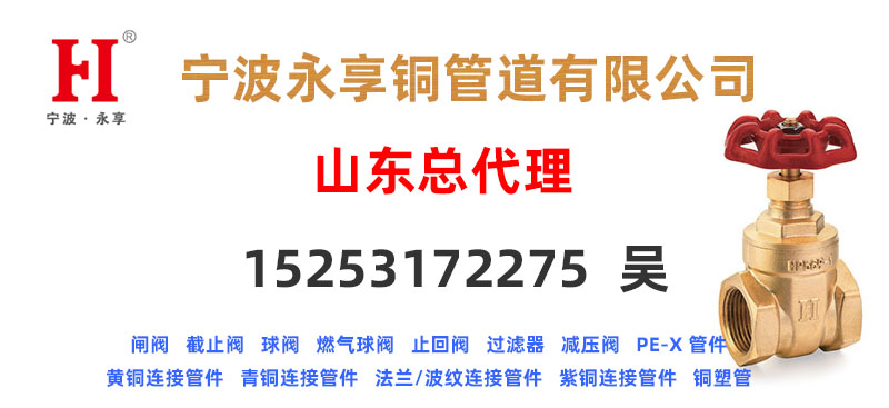為什么同樣是銅閥門，價(jià)格確不相同